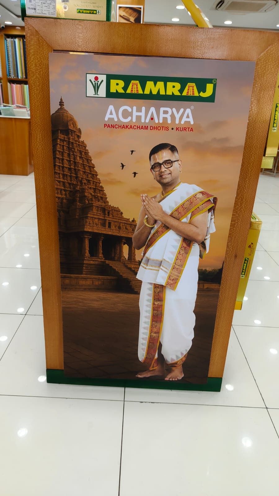 RAMRAJ — photo 2