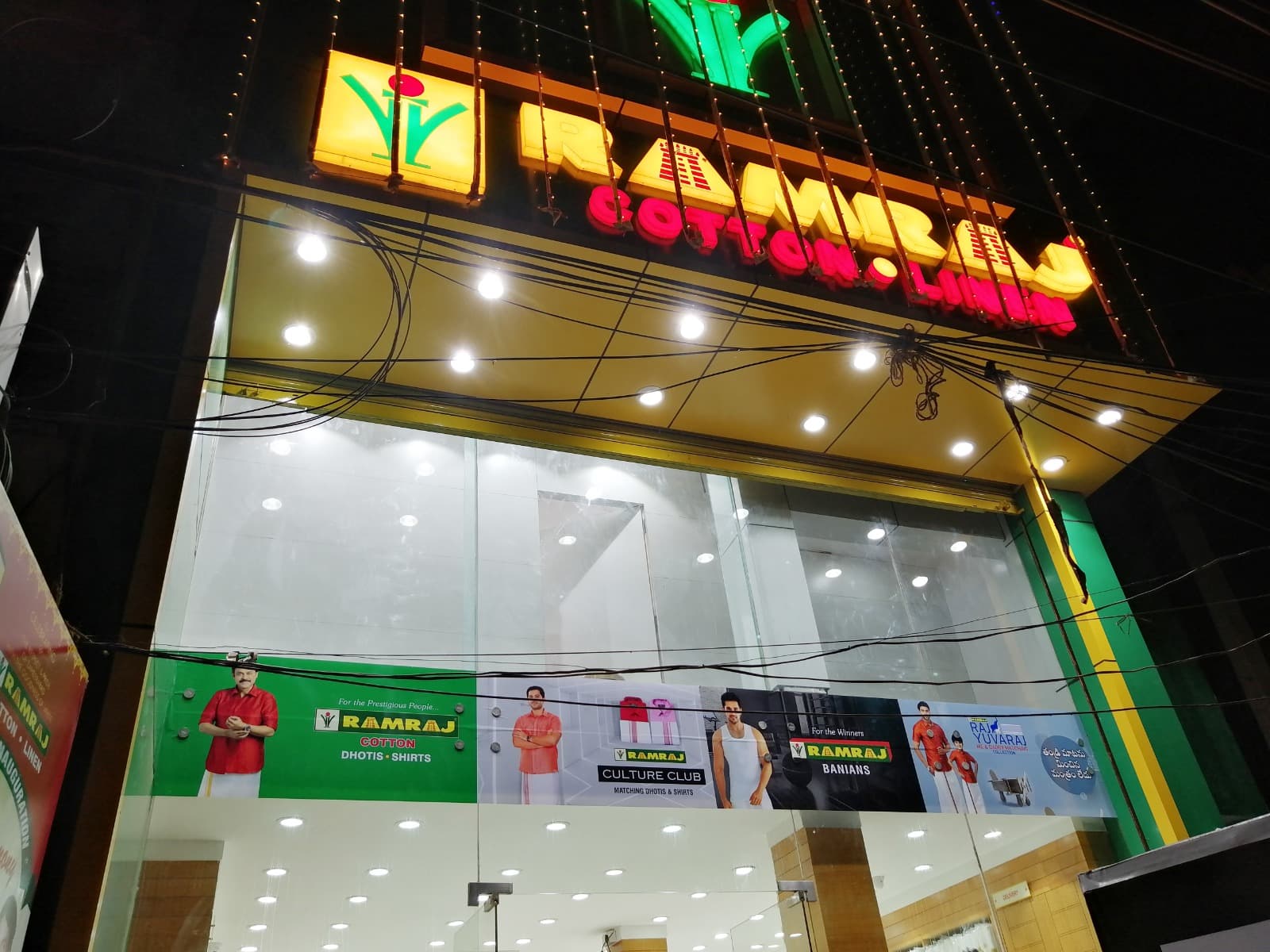 RAMRAJ — photo 3