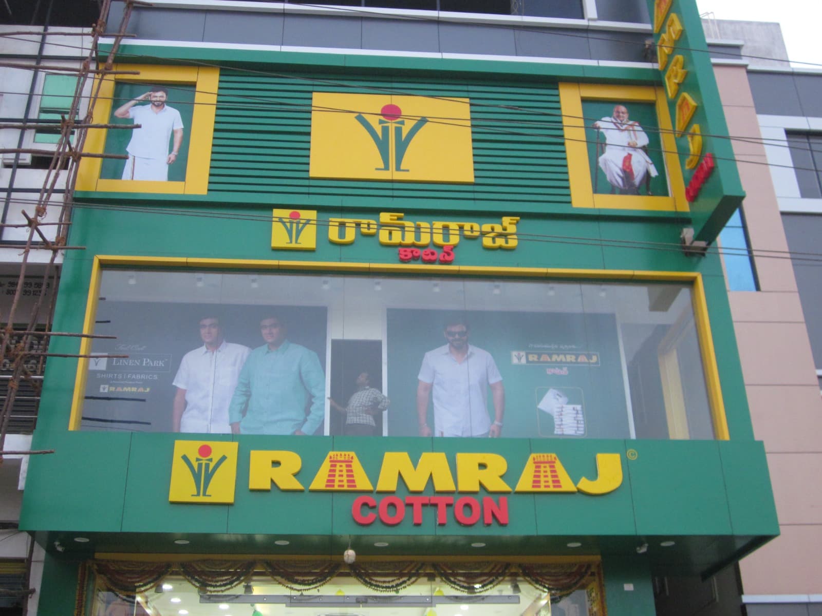 RAMRAJ — photo 4
