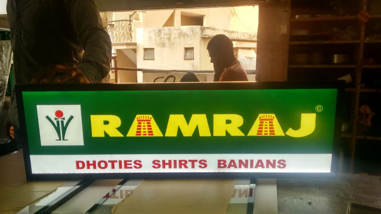 RAMRAJ — photo 5