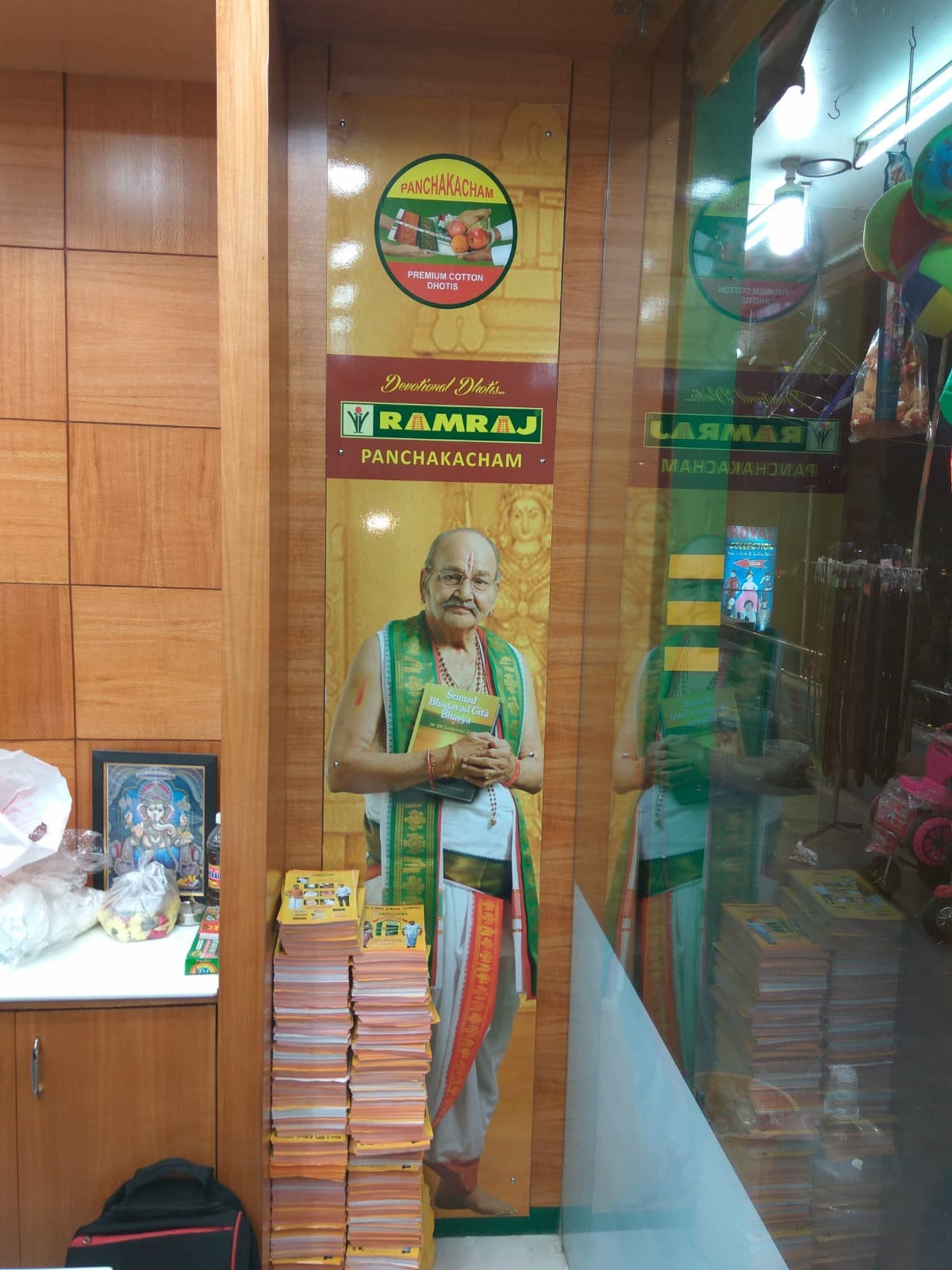 RAMRAJ — photo 6