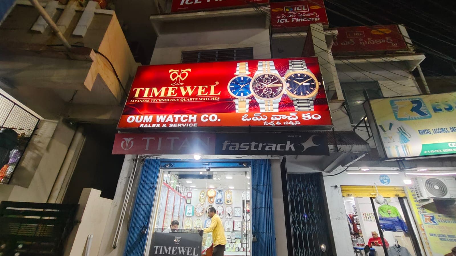 TIMEWELL