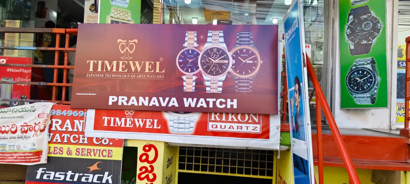 TIMEWELL — photo 4